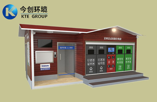 今創環境集團圖片